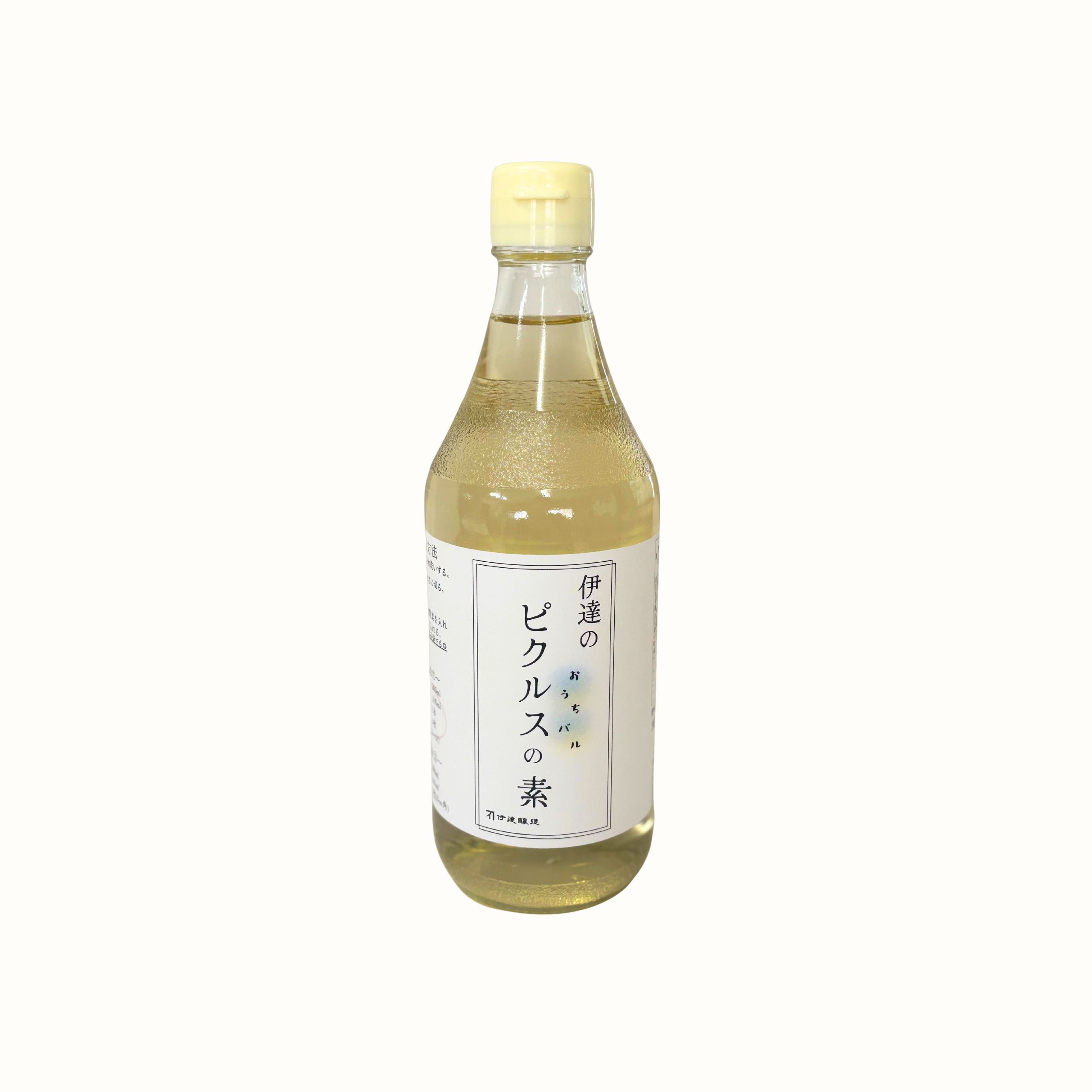 NEW　ピクルスの素