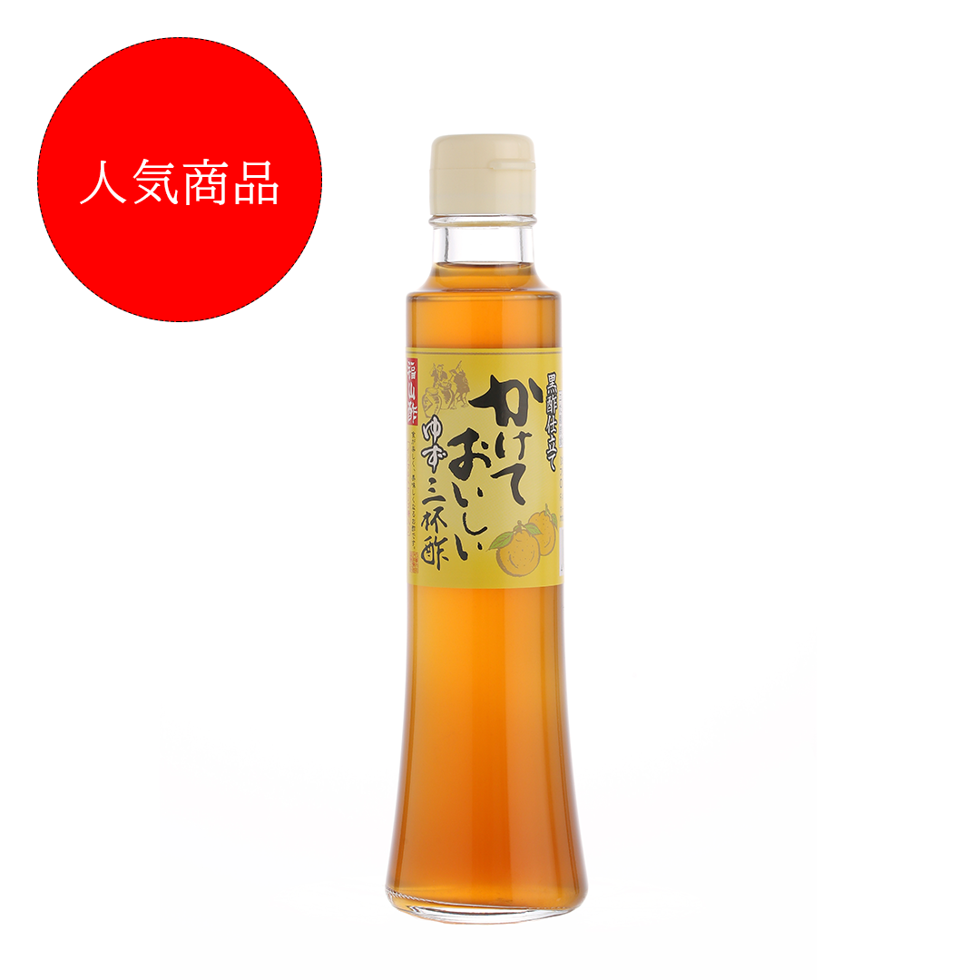 かけておいしいゆず三杯酢 200ml