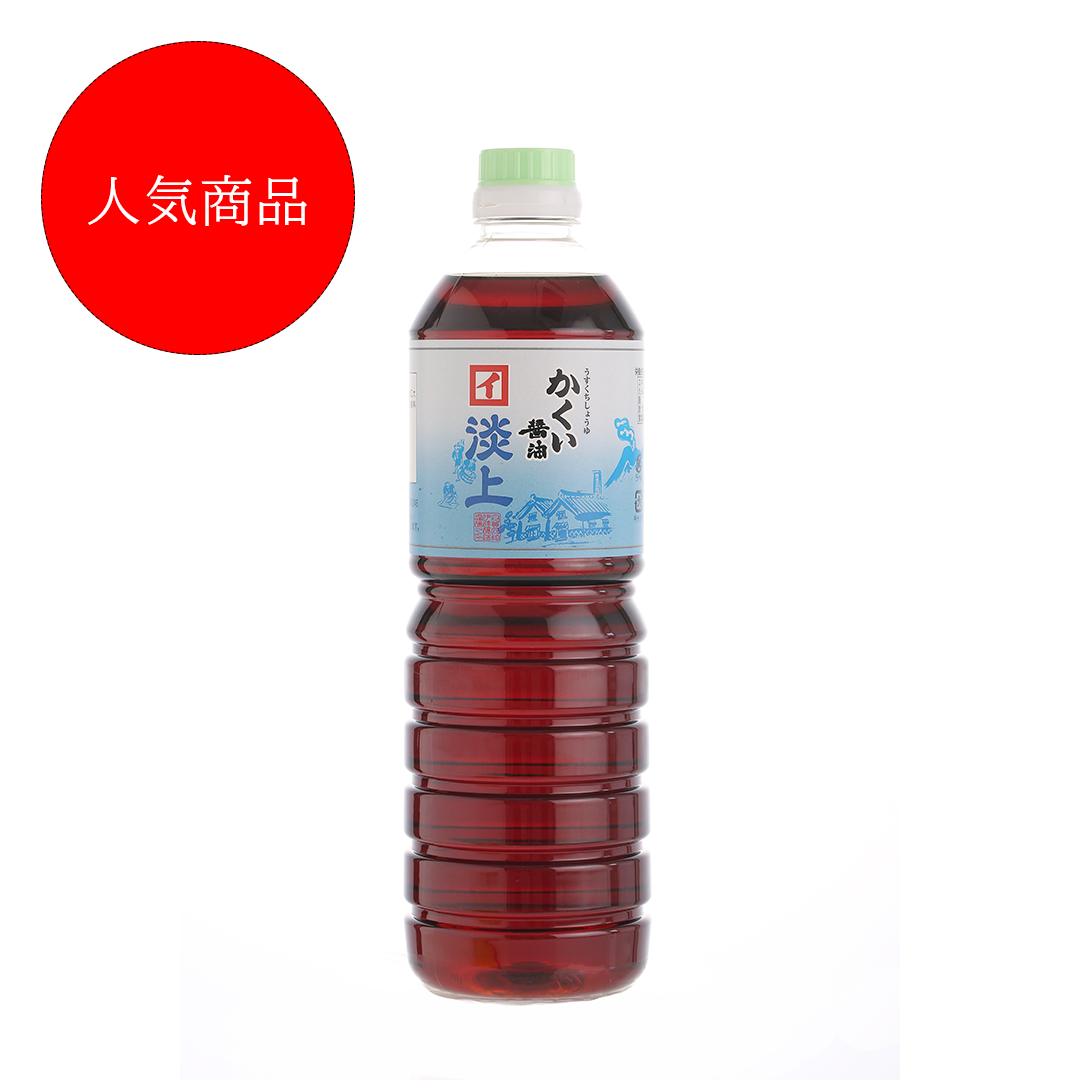 うすくち醤油 淡上(うすじょう) 1000ml