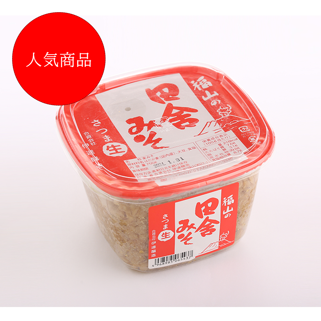 田舎みそ750gカップ（すりみそ）